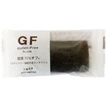 ルコラ フィナンシェショコラ 1個