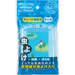 機能素材 ユーカノン虫よけクール 12枚
