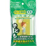 機能素材 ユーカノン虫よけ入W 15枚