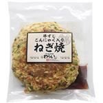 ★わらい お好み焼ねぎ焼 271g