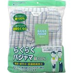 日伸 紳士らくらくパジャマ M 1組