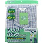 日伸 紳士らくらくパジャマ L 1組