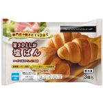 カンテボーレ 旨さひとしお 塩ぱん 3個入