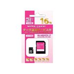スーパータレント（SuperTalent）データ復旧サービス付き、マイクロSDカード16GB ST16MDBSV－UI－AE