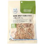 【ペット用】PETEMO（ペテモ）焼津産 減塩かつお節ふりかけ にぼし入り 55g