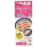 アルテム フライパンシート 26cm用 20枚入 ボックスタイプ