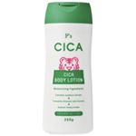 P’s CICAボディローション 250g
