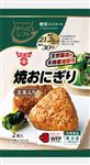 からだシフト 糖質コントロール 焼おにぎり玄米入り 2個入（80g×2個入）