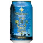 日本 THE軽井沢ビール プレミアムクリア 350ml