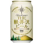 日本 THE軽井沢ビール クリア 350ml