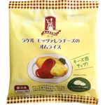 ★ラケル モッツァレラチーズのオムライス 200g×2袋入
