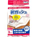ワノケア 剥ガッシュ3枚重ねシーツ 3回分