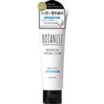 I－ne BOTANIST（ボタニスト）ボタニカルスタイリングクリーム スリークフロウ 90g