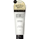 I－ne BOTANIST（ボタニスト）ボタニカルヘアマスク デイリーダメージリペア 200g