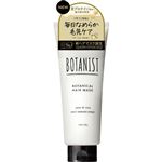 I‐ne ボタニスト ボタニカルヘアマスク デイリーダメージリペア 200g