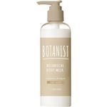 I－ne BOTANIST（ボタニスト）ボタニカルボディーミルク ディープモイスト 240ml