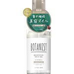 I－ne BOTANIST（ボタニスト）ボタニカルヘアオイル ダメージケア 80ml