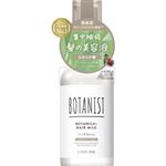 I－ne BOTANIST（ボタニスト）ボタニカルヘアミルク ダメージケア 80ml