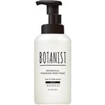 【泡タイプ】I－ne BOTANIST（ボタニスト）ボタニカルフォーミングボディーソープ モイスト 450ml