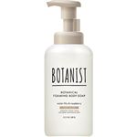 【泡タイプ】I－ne BOTANIST（ボタニスト）ボタニカルフォーミングボディーソープ ディープモイスト 450ml