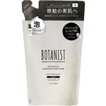 【泡タイプ】I－ne BOTANIST（ボタニスト）ボタニカルフォーミングボディーソープ モイスト つめかえ用 400ml