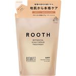 I－ne BOTANIST（ボタニスト）ルース ボタニカルスカルプセラムトリートメント エアリー つめかえ用 400g