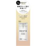 I－ne BOTANIST（ボタニスト）ルース ボタニカルインシャワーヘアセラム 80ml