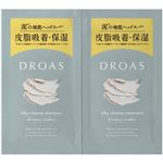 I－ne DROAS（ドロアス）シルキークレンズ シャンプー＆トリートメント（2連サシェ）1セット
