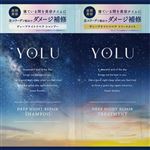 I－ne YOLU（ヨル）ディープナイトリペア シャンプー＆トリートメント 2連サシェ 10ml＋10g