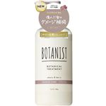 I－ne BOTANIST（ボタニスト）ボタニカルトリートメント ダメージケア 460g