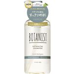 I－ne BOTANIST（ボタニスト）ボタニカルシャンプー スカルプクレンズ 460ml