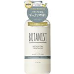 I‐ne ボタニスト ボタニカルトリートメント スカルプクレンズ 460g