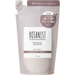 I－ne BOTANIST（ボタニスト）ボタニカルトリートメント ダメージケア つめかえ用 400g