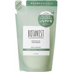 I－ne BOTANIST（ボタニスト）ボタニカルトリートメント バウンシーボリューム つめかえ用 400g