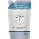 I－ne WELLP（ウェルプ）薬用スカルプケアトリートメント モイスト つめかえ用 330g