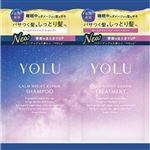 I－ne YOLU（ヨル）カームナイトリペア シャンプー＆トリートメント 2連サシェ 10ml＋10g