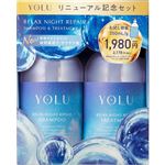 I－ne YOLU（ヨル）リラックスナイトリペア トライアルヘアケアセット 1セット