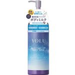 I－ne YOLU（ヨル）リラックスナイトケアボディミルク 400ml