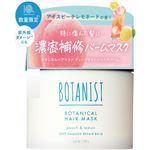 I－ne BOTANIST（ボタニスト）ボタニカルヘアマスク ディープダメージリペアバーム アイスピーチレモネードの香り 180g