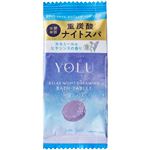 I－ne YOLU（ヨル）リラックスナイトドリーミング バスタブレット 40g
