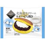 セレクトスイーツ 北海道生クリーム仕立てのどら焼き 1個