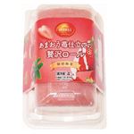 オランジェ あまおう苺仕立ての贅沢ロール 4個 【12月14日のお受取り】