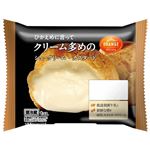 オランジェ ひかえめに言ってクリーム多めのシュークリーム・カスタード 1個