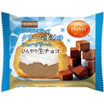 オランジェ ひかえめに言ってクリーム多めのシュークリーム・ひんやり生チョコ 1個