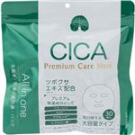 アドバンスビューティー CICA Premium Care Mask 30枚（370ml）