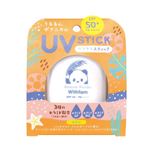 アンジュ化粧品 ビューテロンド UVスティック 無香料 15g
