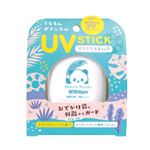 アンジュ化粧品 ビューテロンド UVスティック ボタニカルハーブの香り 15g