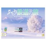 写真工房【2026年】壁掛けカレンダー ぶらり鉄道の旅 A‐14