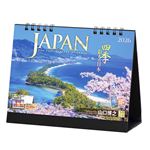 写真工房【2026年】卓上カレンダー JAPAN 四季彩りの日本 E‐04