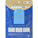 ピュール My AMULET うるおいピールケアマスク 85ml（5枚）